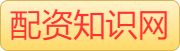 杠杆股票配资_十大炒股配资平台_股票配资平台合法吗